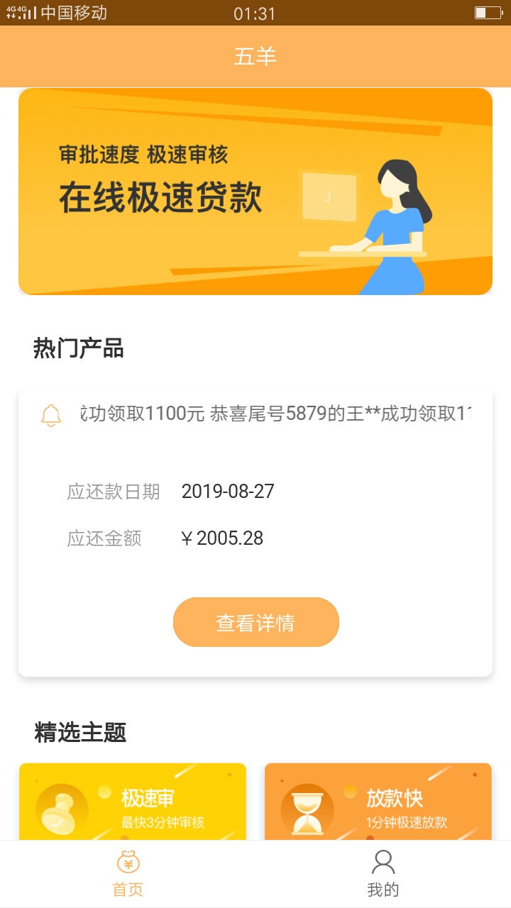洗洗睡吧过一个也不错


51 / 作者:fanjingpeng / 