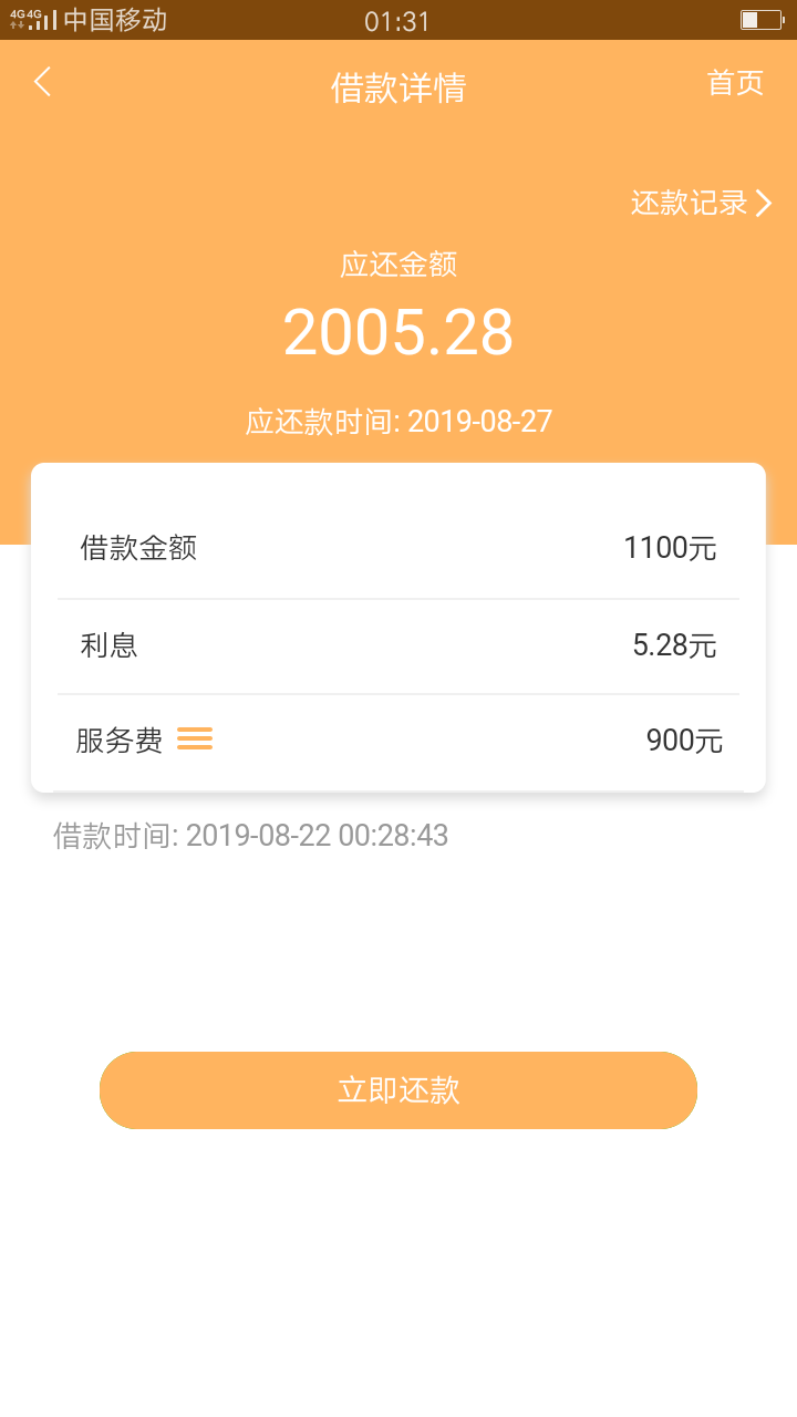 洗洗睡吧过一个也不错


7 / 作者:fanjingpeng / 