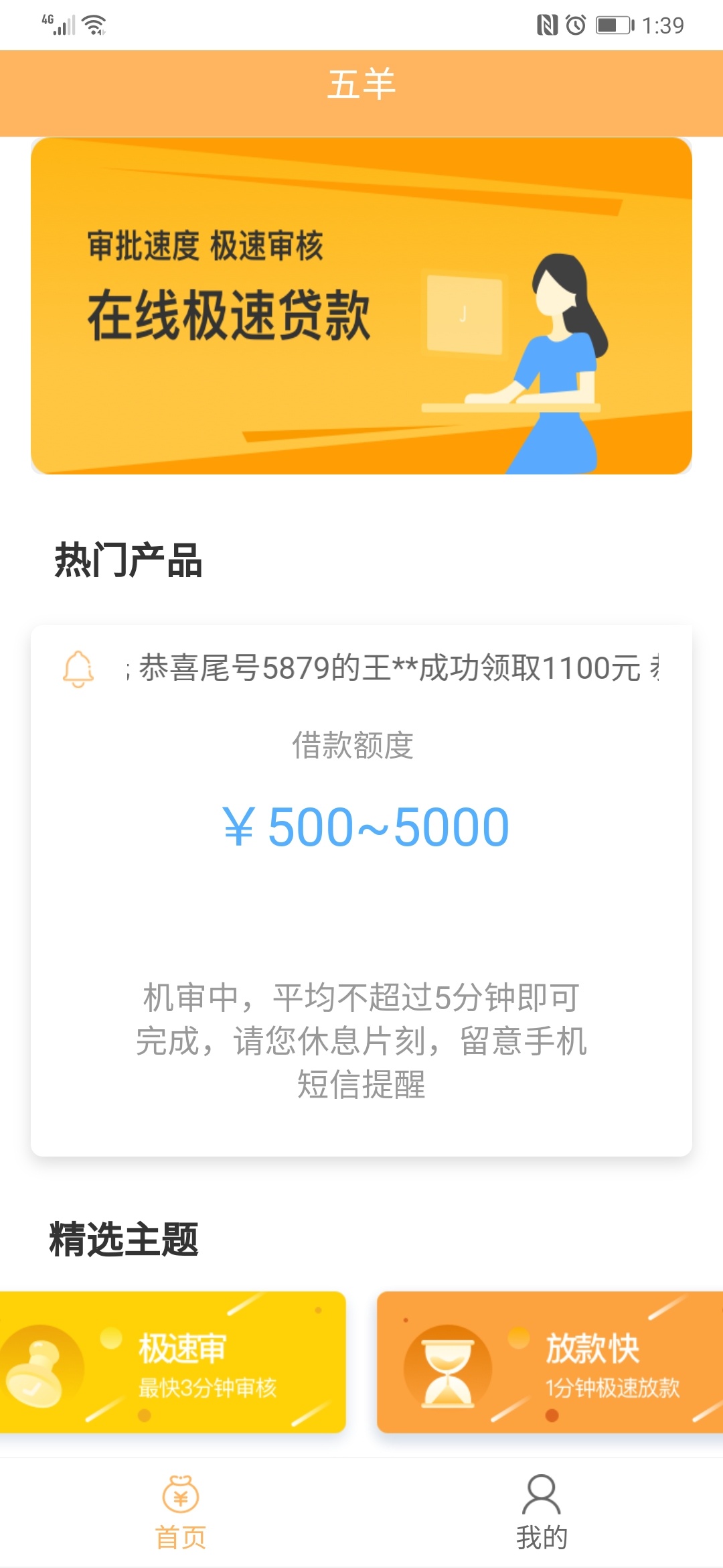 洗洗睡吧过一个也不错


39 / 作者:糖小宝 / 
