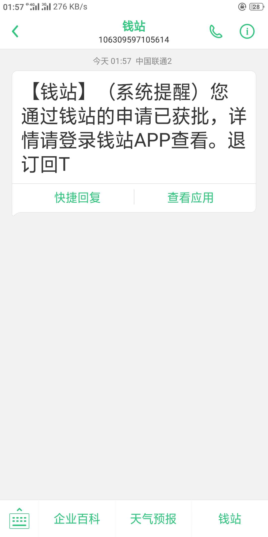 紧张到不敢看


25 / 作者:小蓝蓝蓝蓝蓝 / 