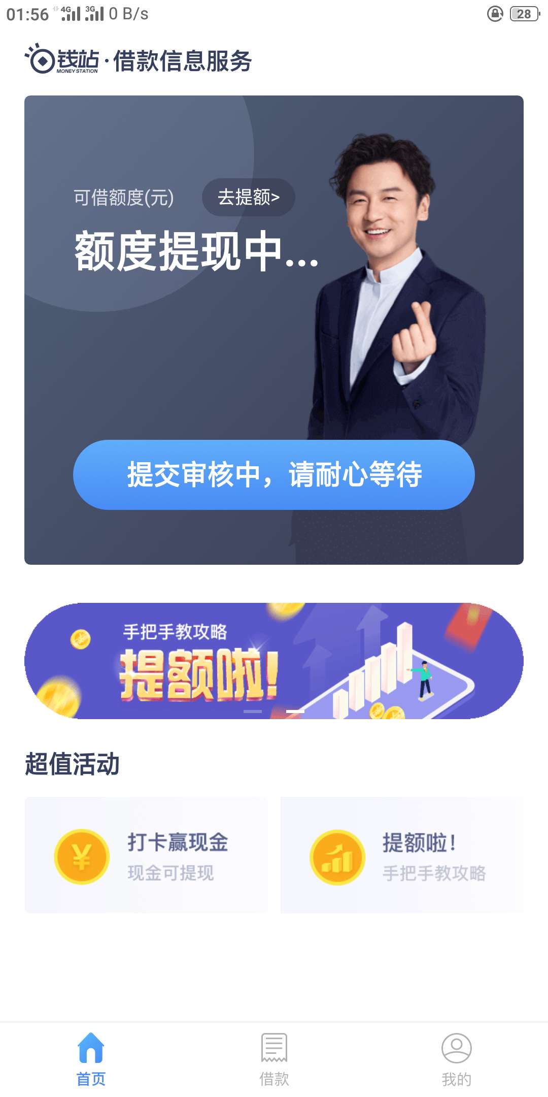 紧张到不敢看


82 / 作者:小蓝蓝蓝蓝蓝 / 