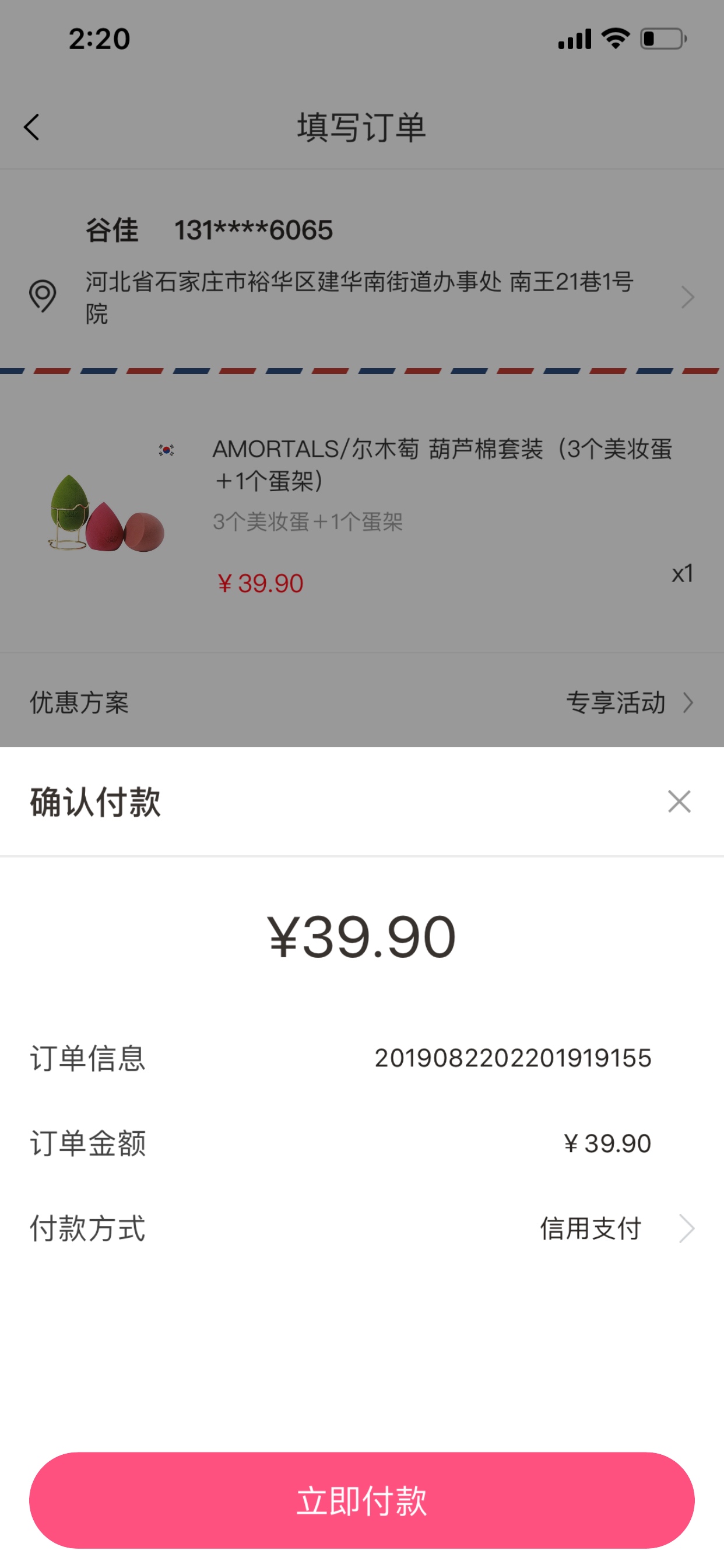 这个是不能转卖的吧？？赛芙蓉 

74 / 作者:凌明 / 