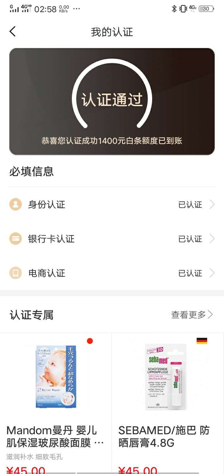 有额度不能白条支付， 这是几个意思?


48 / 作者:不知道怎么撸 / 