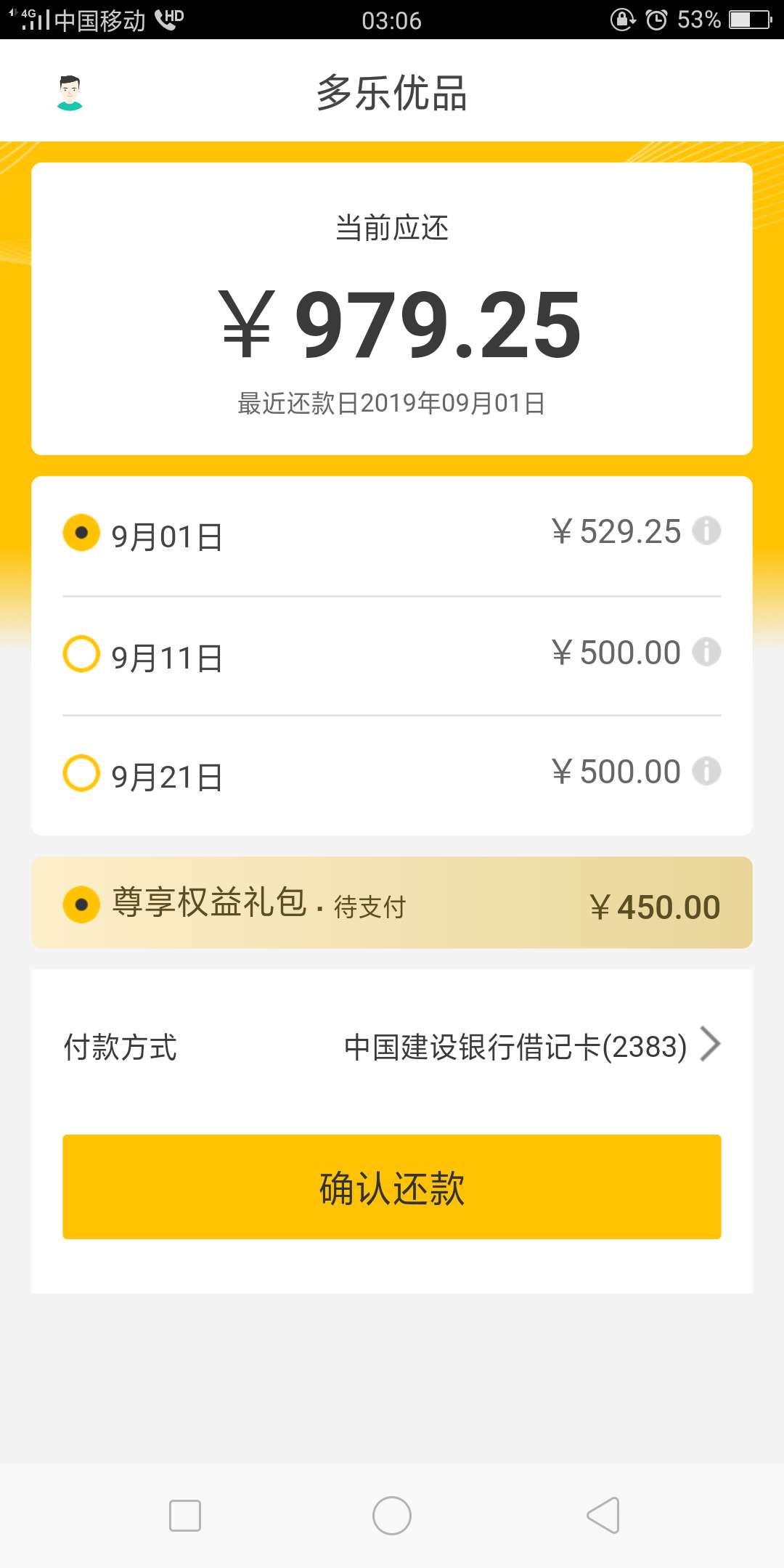 多乐这么容易有没有同系列  


46 / 作者:撸一把上岸 / 
