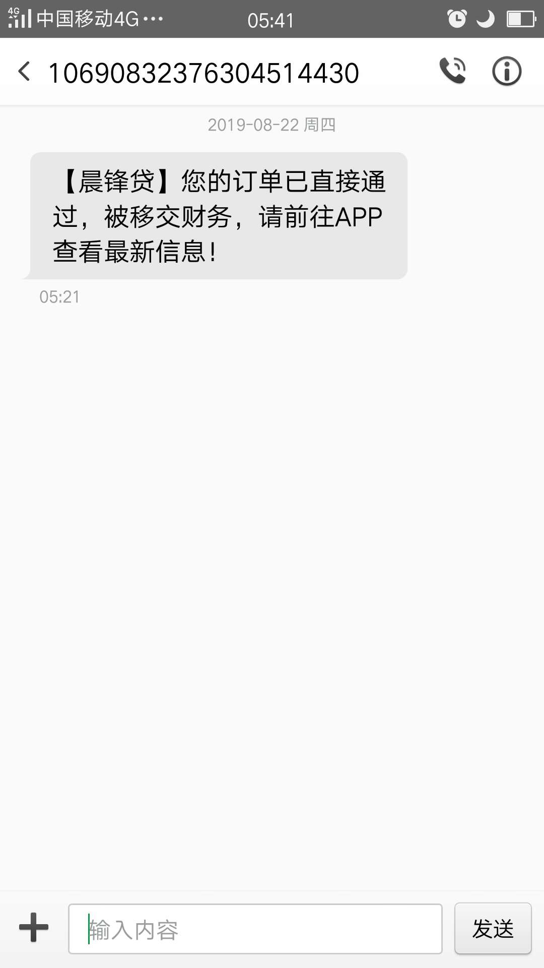 这是啥意思？


37 / 作者:少年哥 / 