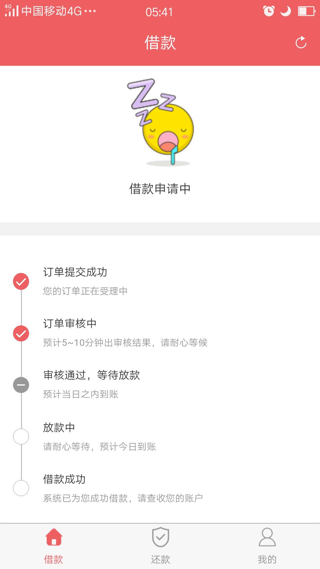 这是啥意思？


79 / 作者:少年哥 / 