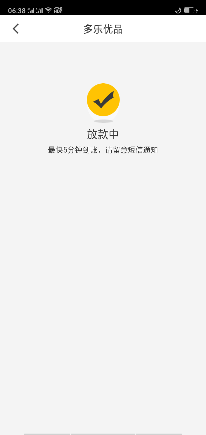 不敢相信，大清早的，多乐四推通过，不知道能到账不

54 / 作者:一时域名 / 