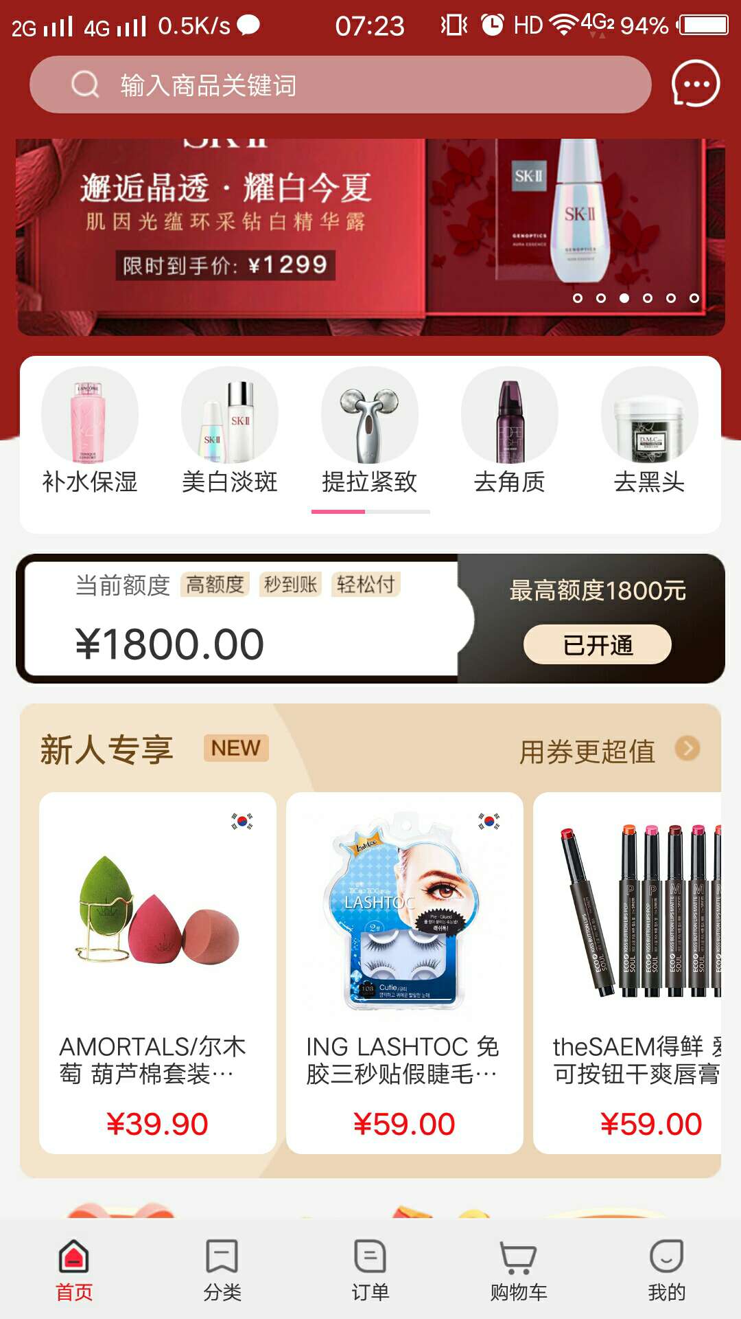 怎么搞

3 / 作者:niu1216 / 