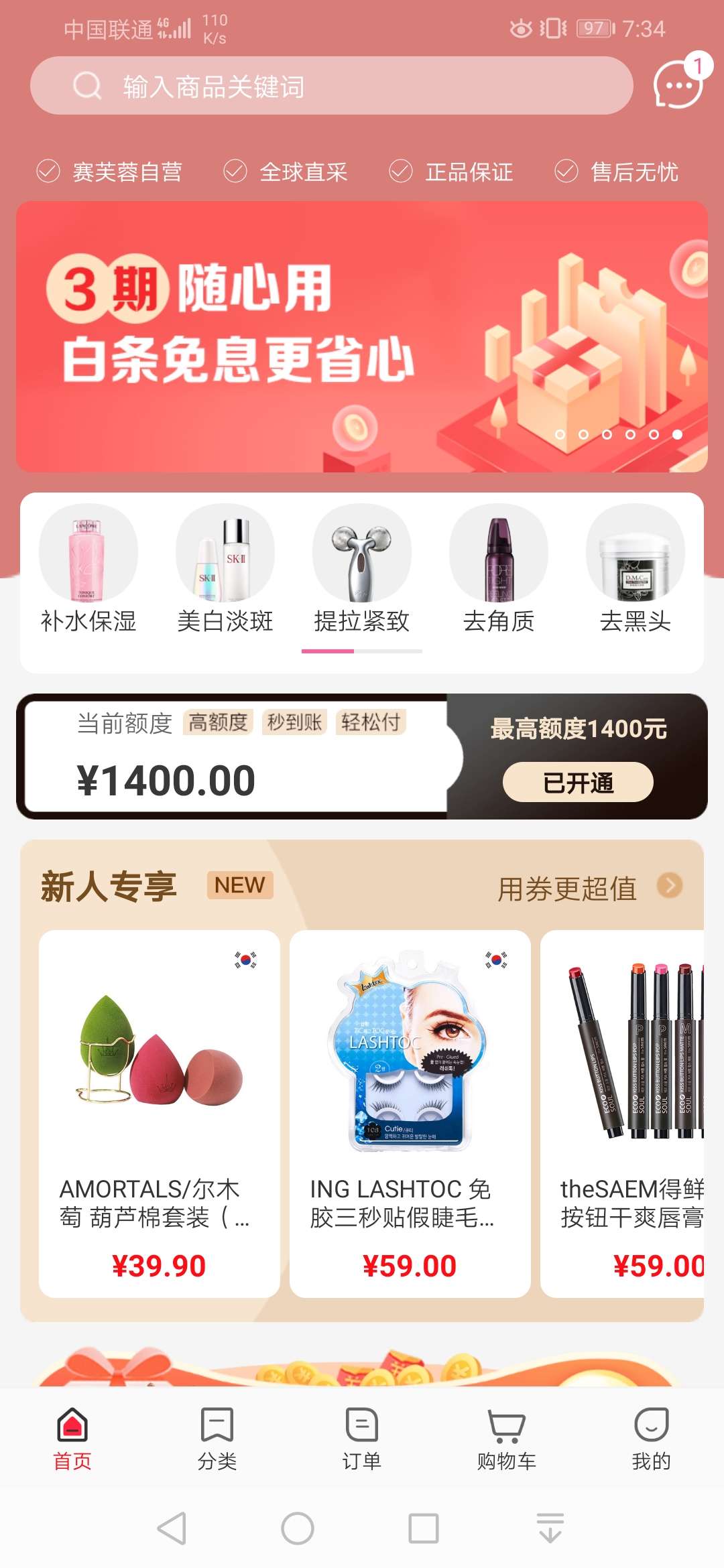 能买什么

69 / 作者:MH--2019 / 