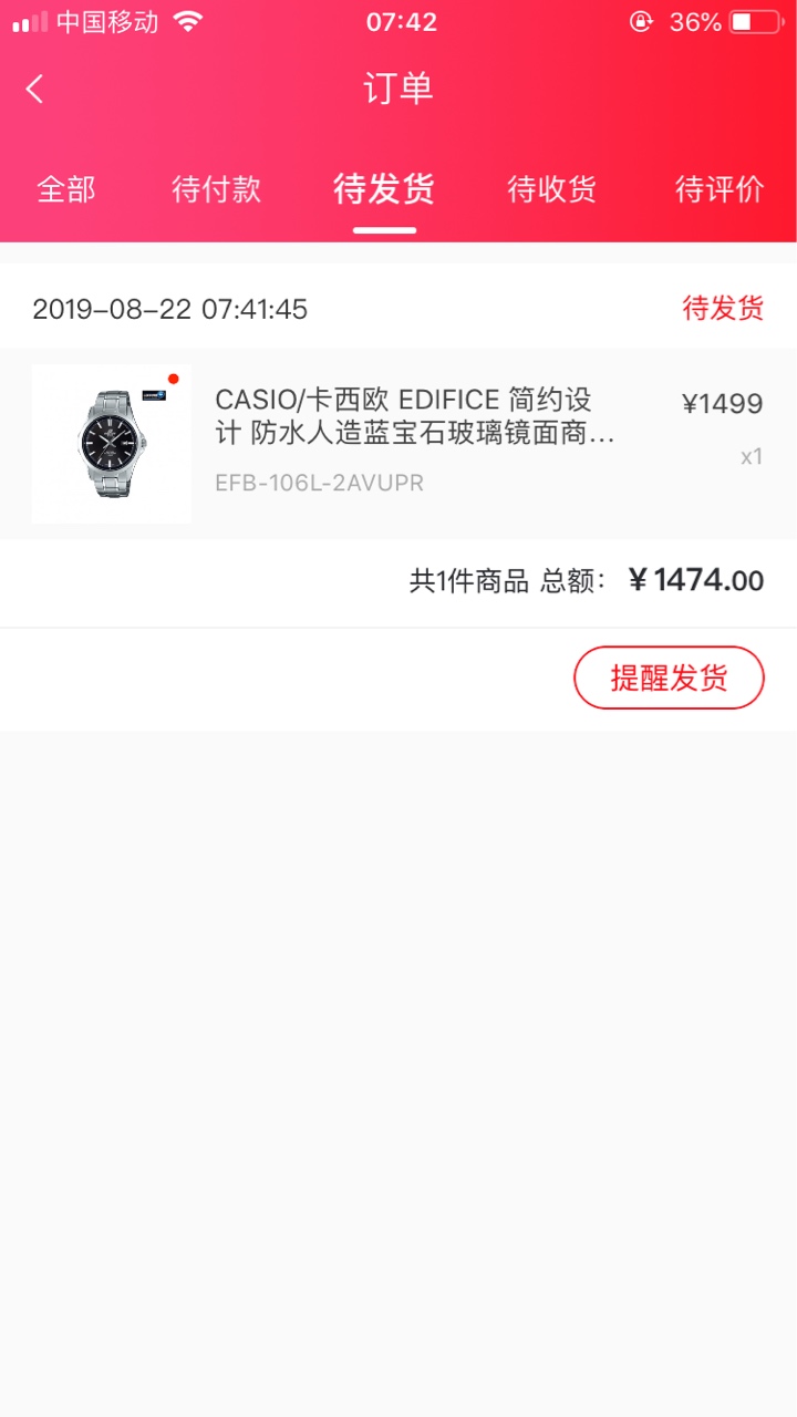 撸手表撸什么卫生巾，有点志气行不行！


76 / 作者:rocyers / 