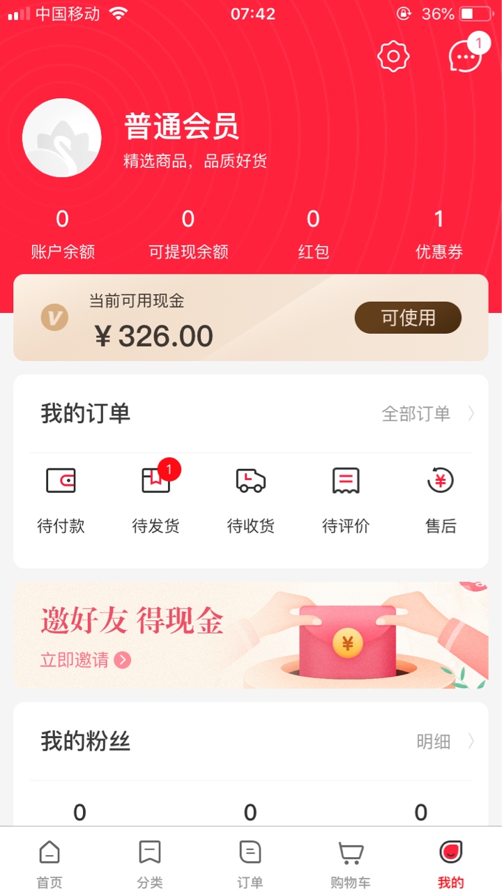 撸手表撸什么卫生巾，有点志气行不行！


81 / 作者:rocyers / 