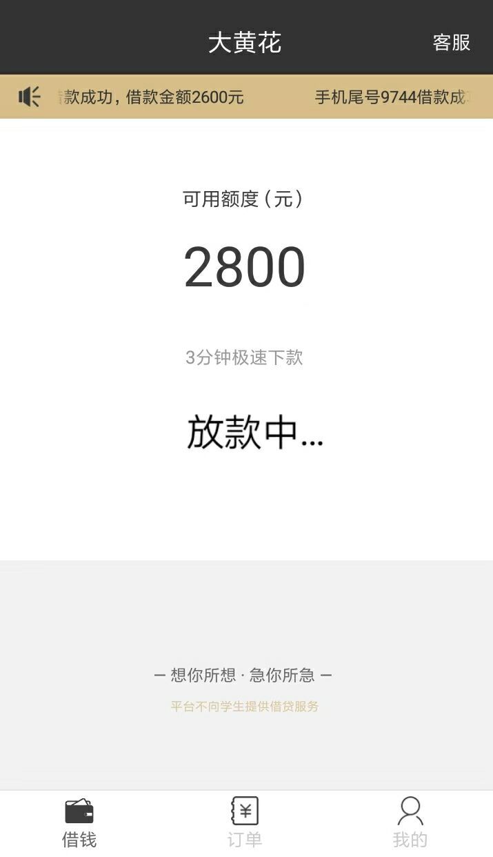 稳吗

18 / 作者:天之娇子q / 