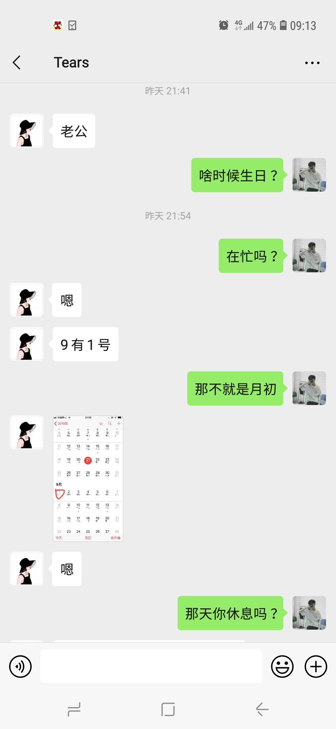 嘿嘿



55 / 作者:北风w / 