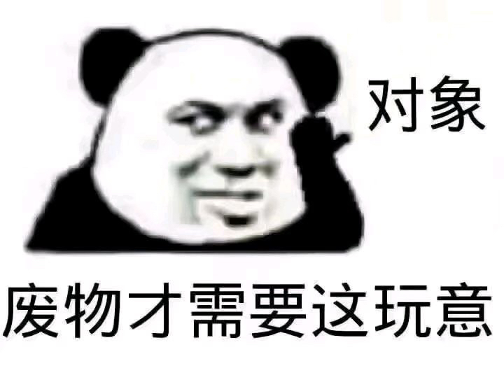 嘿嘿



100 / 作者:小棒棒 / 