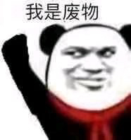 嘿嘿



69 / 作者:小棒棒 / 