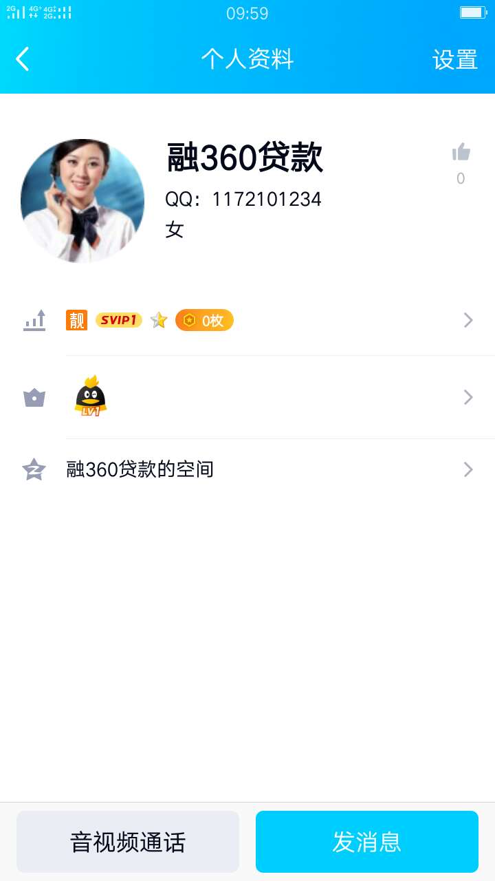 老哥们这种能不能信

52 / 作者:dtyggh / 