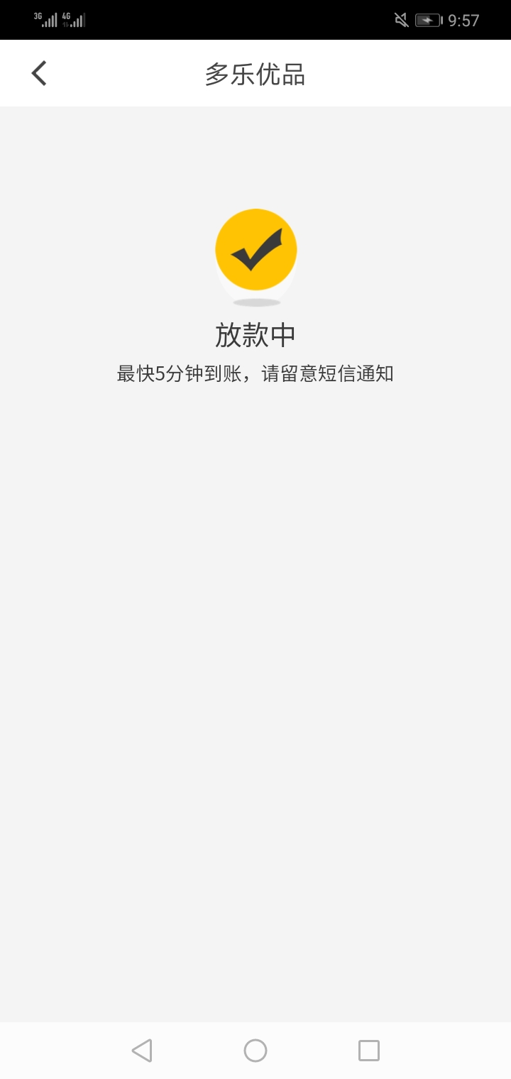 多乐，二推，放款中不知道稳不稳，稳的话，前50楼，每个带3的楼，打赏，不多别嫌弃


12 / 作者:翩翩起舞 / 