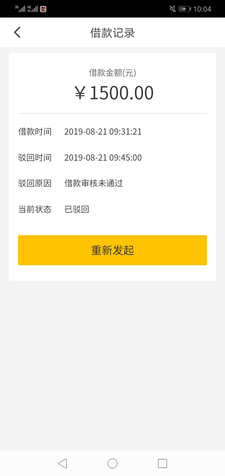 多乐，二推，放款中不知道稳不稳，稳的话，前50楼，每个带3的楼，打赏，不多别嫌弃


21 / 作者:翩翩起舞 / 
