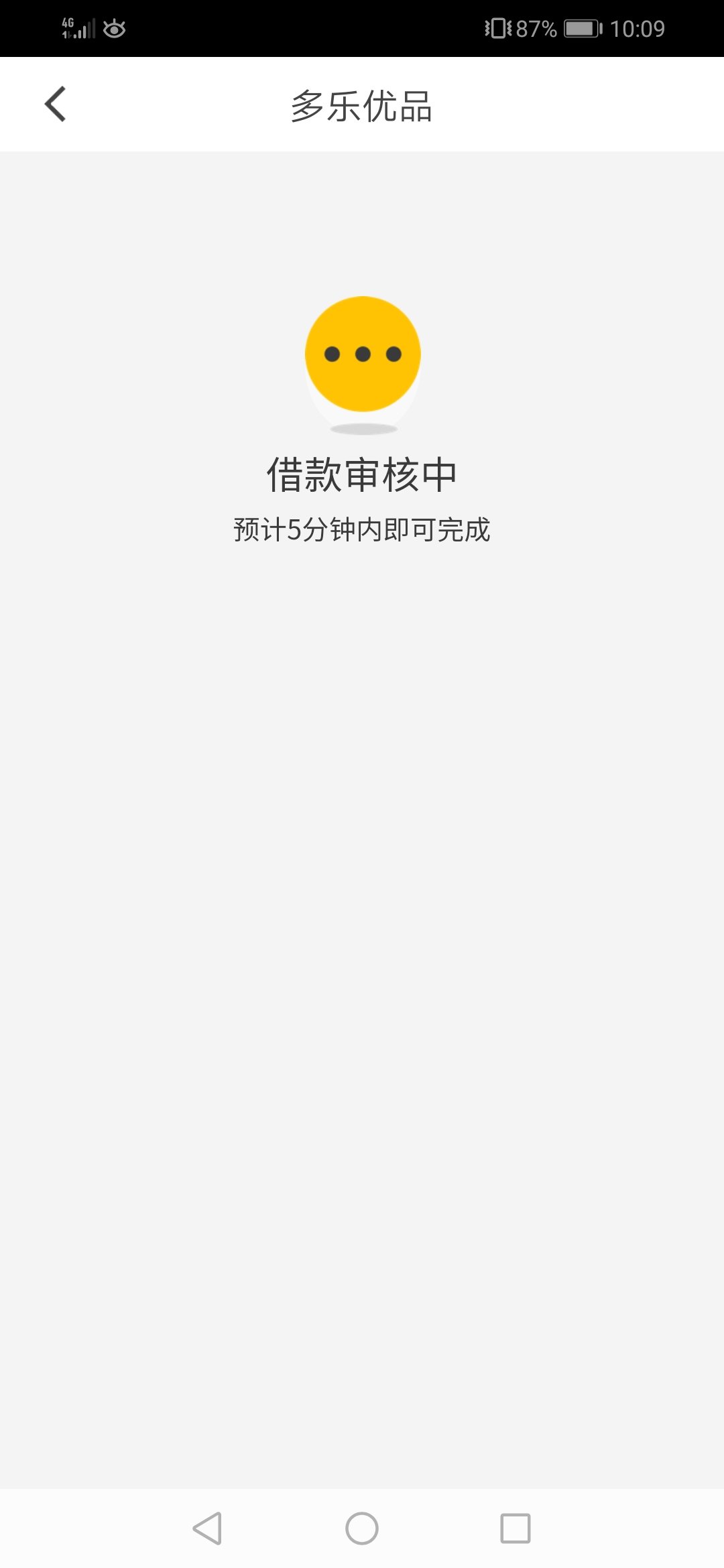 手速要快，姿势要帅，日常四推

12 / 作者:鲨鱼辣椒要上岸 / 