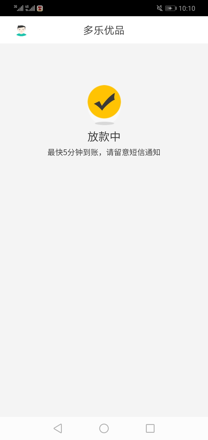 多乐，二推，放款中不知道稳不稳，稳的话，前50楼，每个带3的楼，打赏，不多别嫌弃


49 / 作者:翩翩起舞 / 
