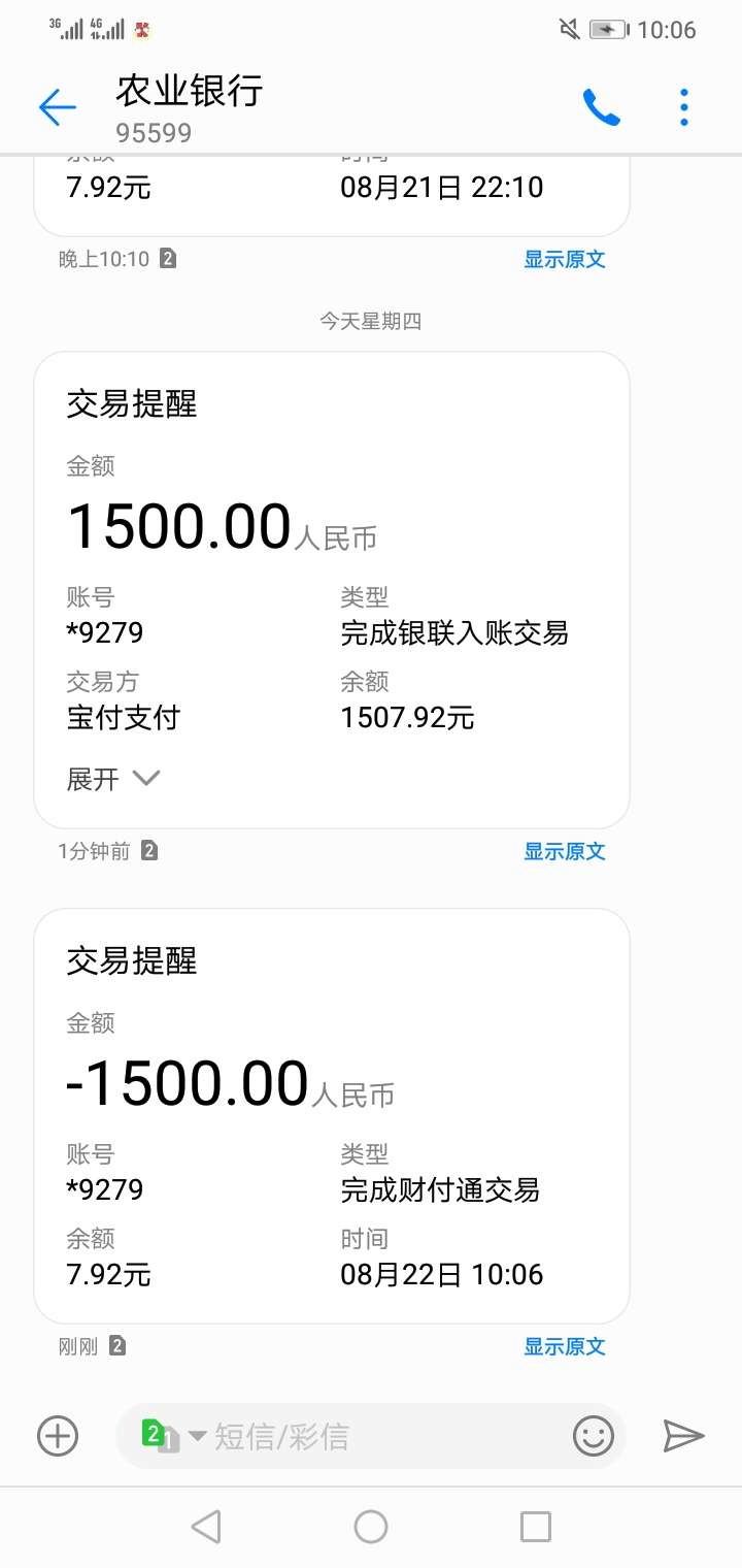 多乐，二推，放款中不知道稳不稳，稳的话，前50楼，每个带3的楼，打赏，不多别嫌弃


36 / 作者:翩翩起舞 / 