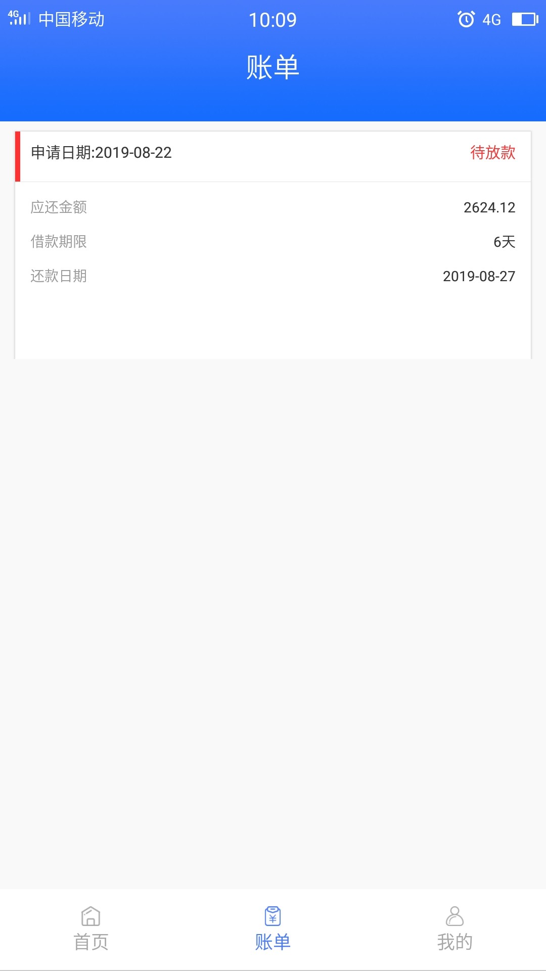 应急币，老哥们稳吗，

15 / 作者:lts2200 / 