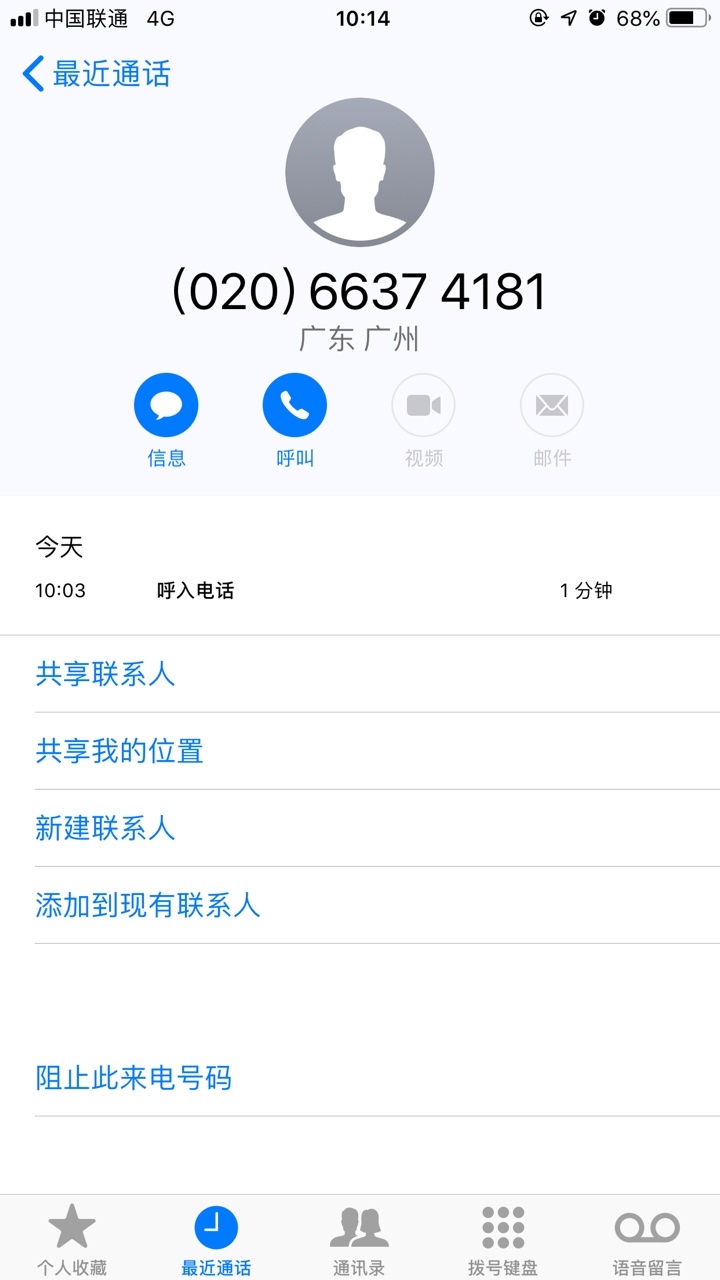 乐乐分今天到期，谁知道催收怎么样？

23 / 作者:要上岸的老哥 / 