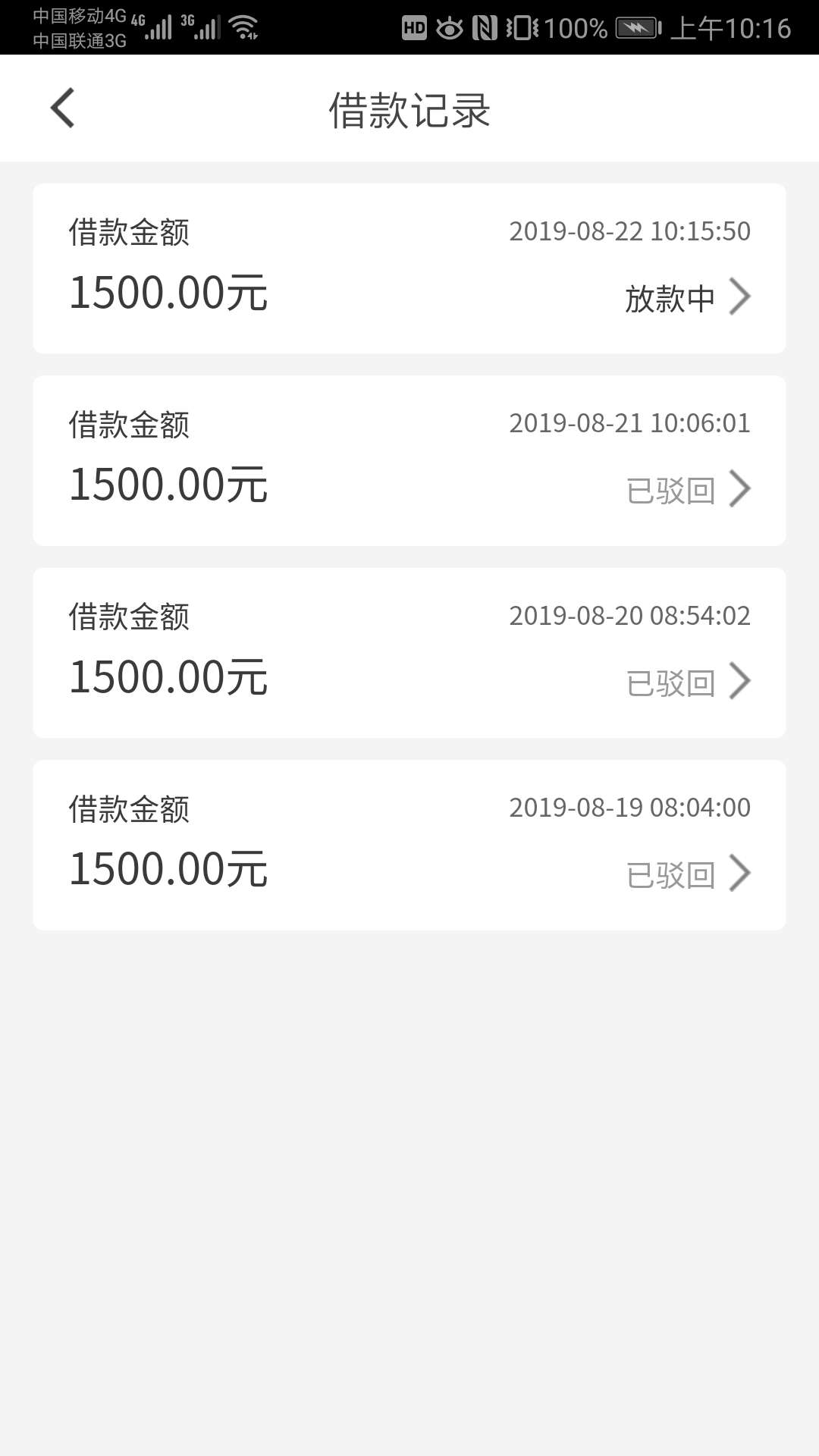 四推多乐

44 / 作者:山外楼听风雨 / 