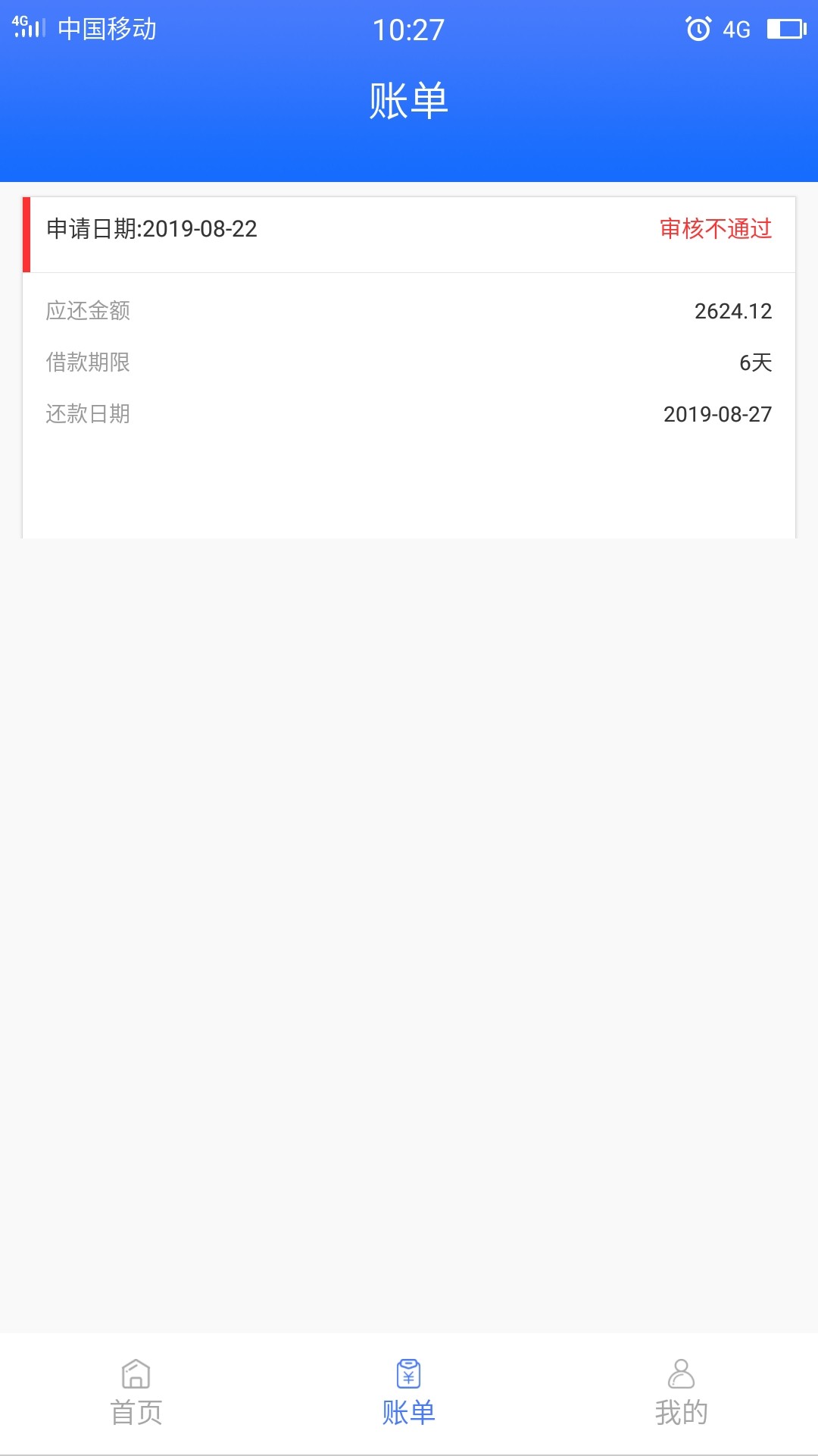 应急币，老哥们稳吗，

100 / 作者:lts2200 / 