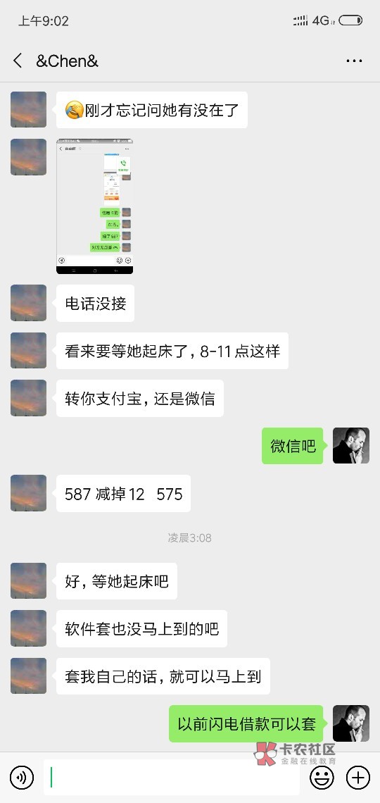 稳，:)被骗了！还给他团了几次人心险恶！怕了怕了







72 / 作者:sadnessOK / 