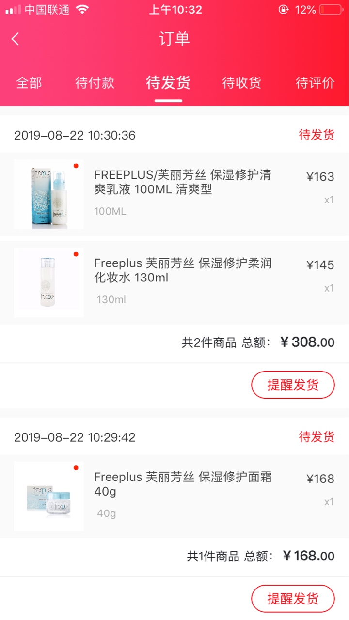 发不发货就不知道喽



52 / 作者:扑腾的 / 