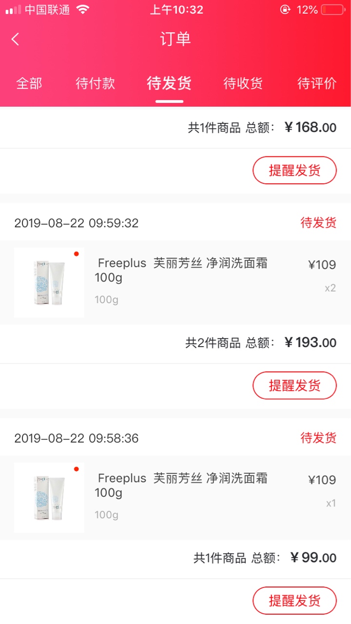 发不发货就不知道喽



19 / 作者:扑腾的 / 