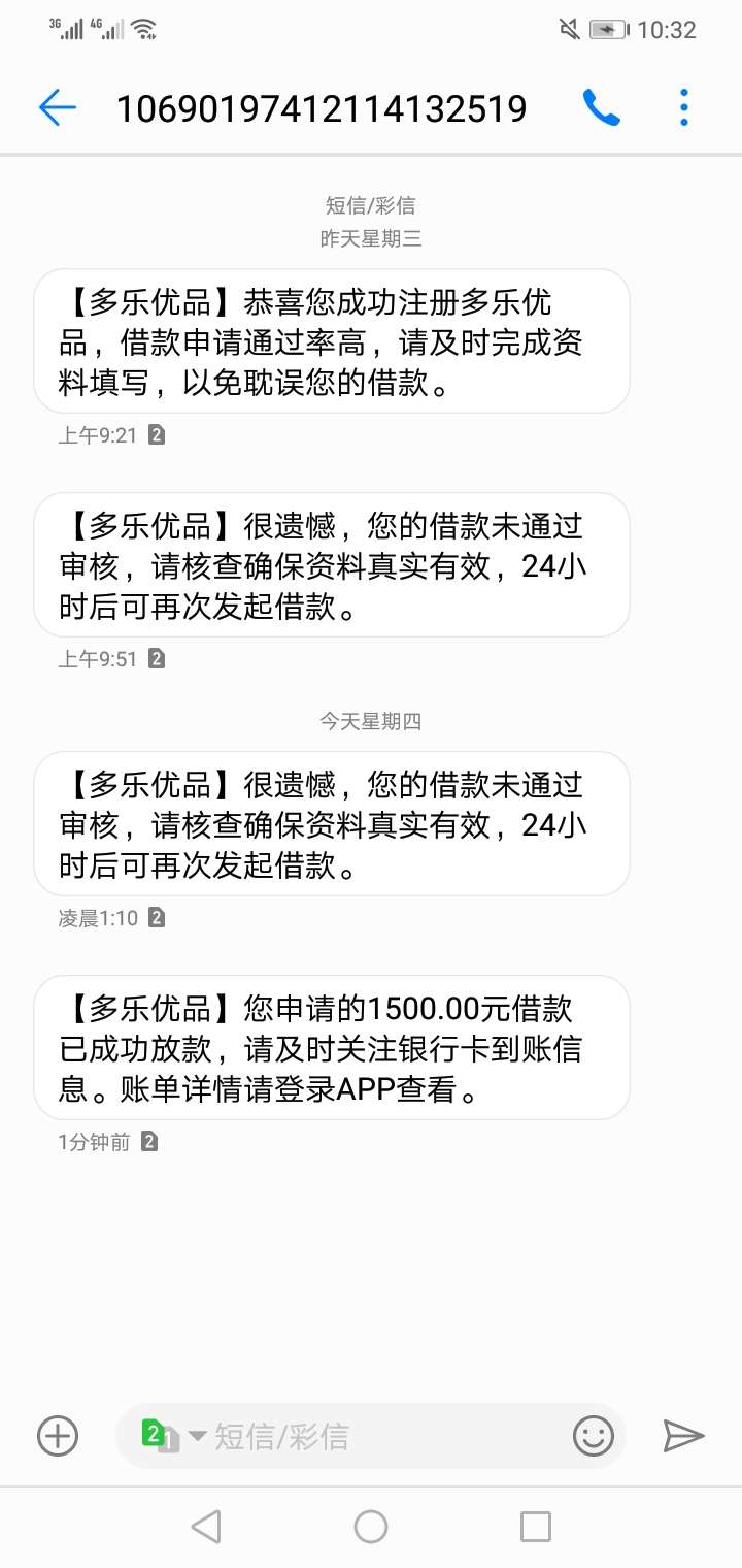 多乐，二推，放款中不知道稳不稳，稳的话，前50楼，每个带3的楼，打赏，不多别嫌弃


46 / 作者:翩翩起舞 / 