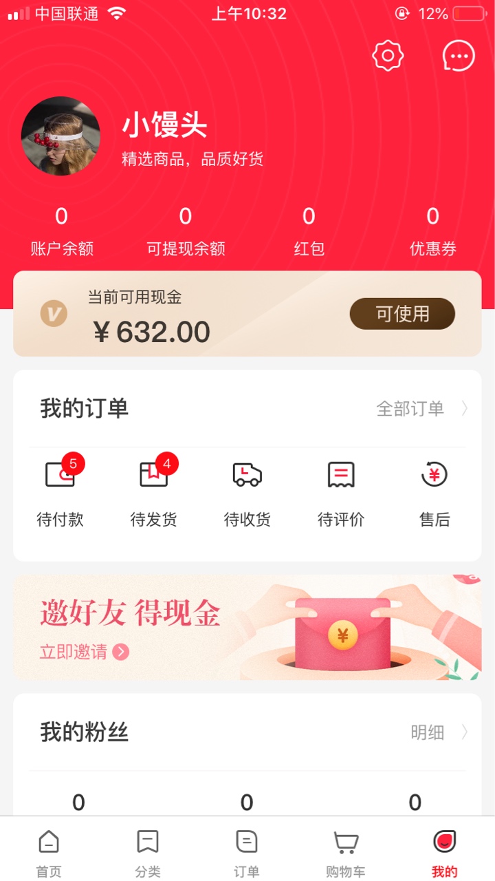 发不发货就不知道喽



92 / 作者:扑腾的 / 