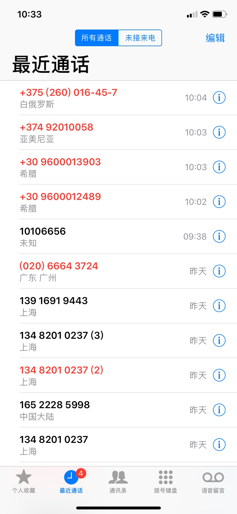 外国电话什么口子的

100 / 作者:吕大哥 / 