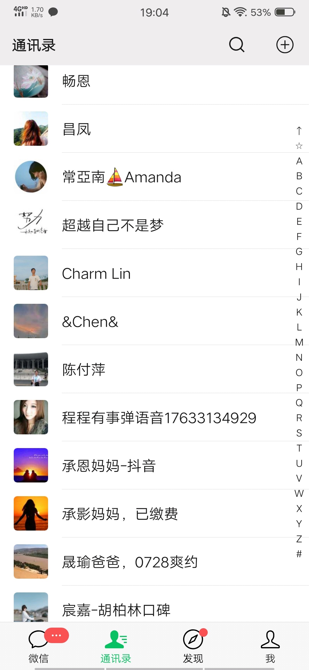 稳，:)被骗了！还给他团了几次人心险恶！怕了怕了







22 / 作者:jjjhgfdc / 