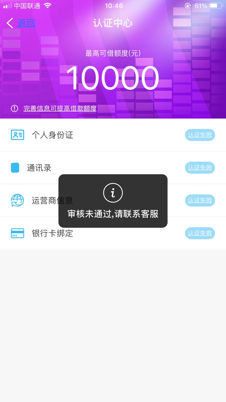 稳了不 

43 / 作者:捷信把我黑了 / 