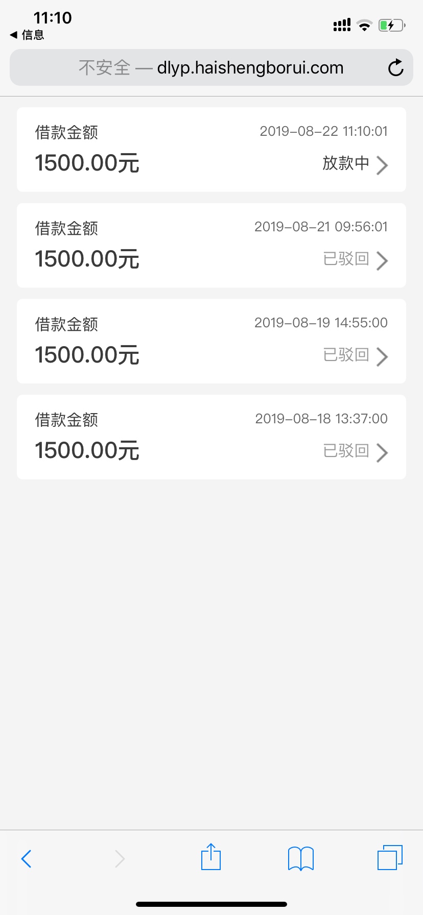 四推，直播求好运

49 / 作者:liligaigai2 / 