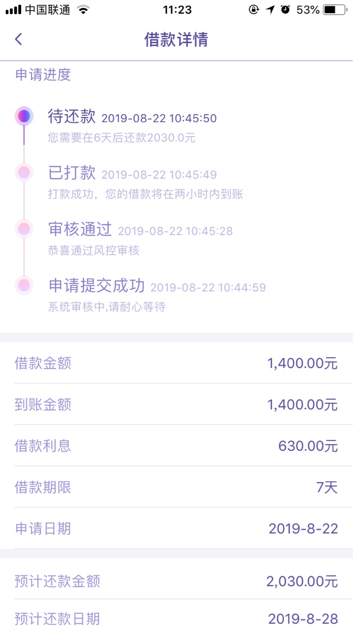GT短信发来的，会生钱，申请秒过，界面像乐趣，白胖子，入口自己找。



67 / 作者:誉言2 / 