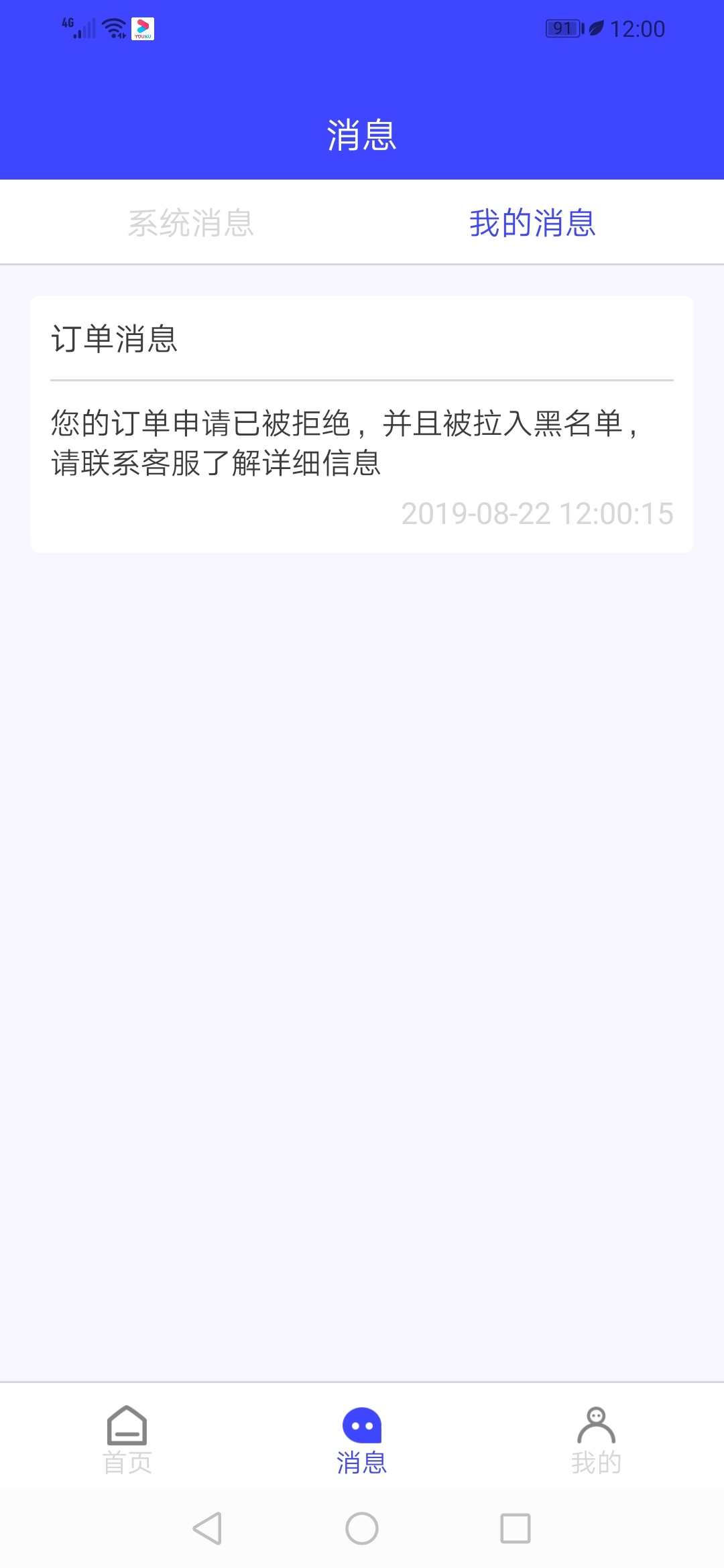 直播下款求怀孕！熊大免审，看看是否免审

66 / 作者:风涯 / 
