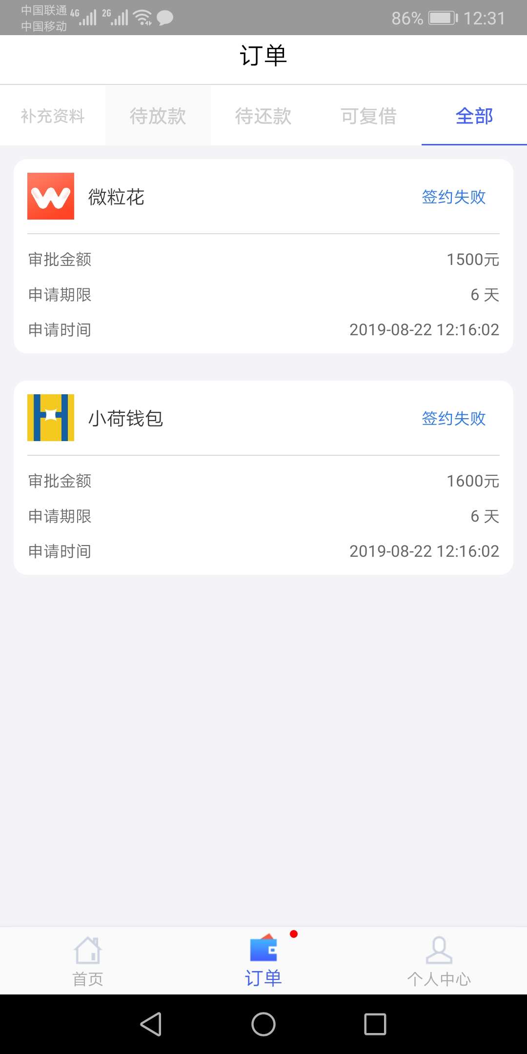 你们的有的花，感谢老哥分享但…


17 / 作者:王家 / 