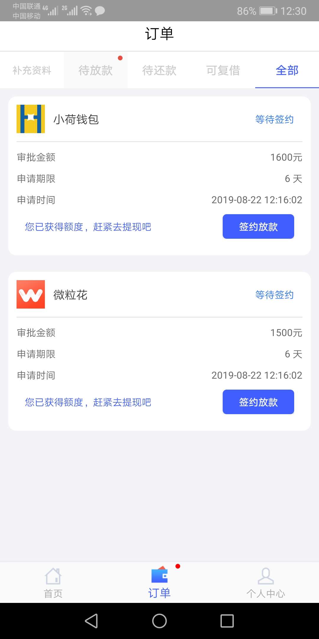 你们的有的花，感谢老哥分享但…


1 / 作者:王家 / 
