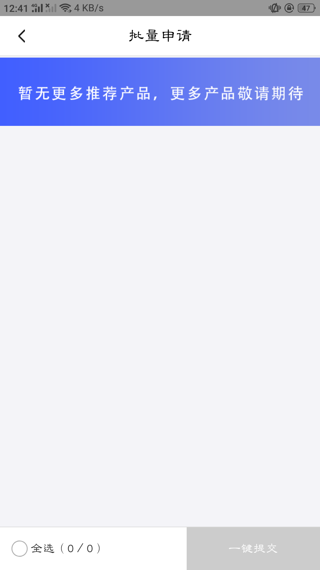 你们的有的花，感谢老哥分享但…


66 / 作者:苟延残喘qqq / 