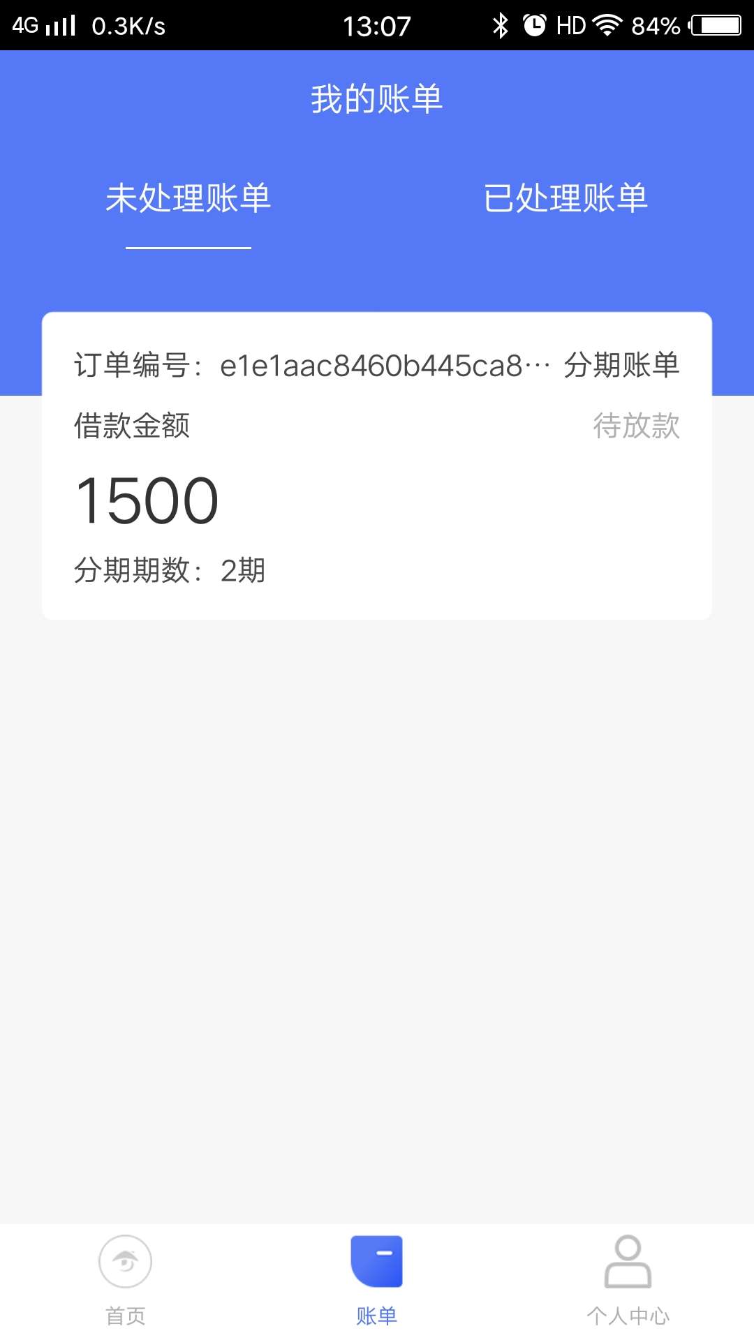 刚哪位老哥你到账了没。我也在放款中

93 / 作者:~79743486 / 