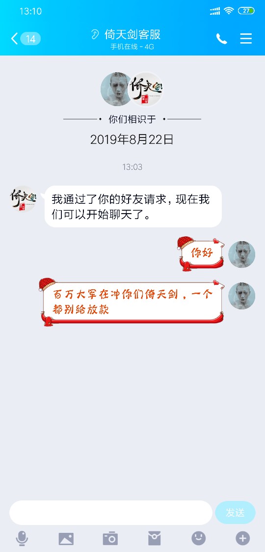 刚哪位老哥你到账了没。我也在放款中

10 / 作者:太上老君1 / 