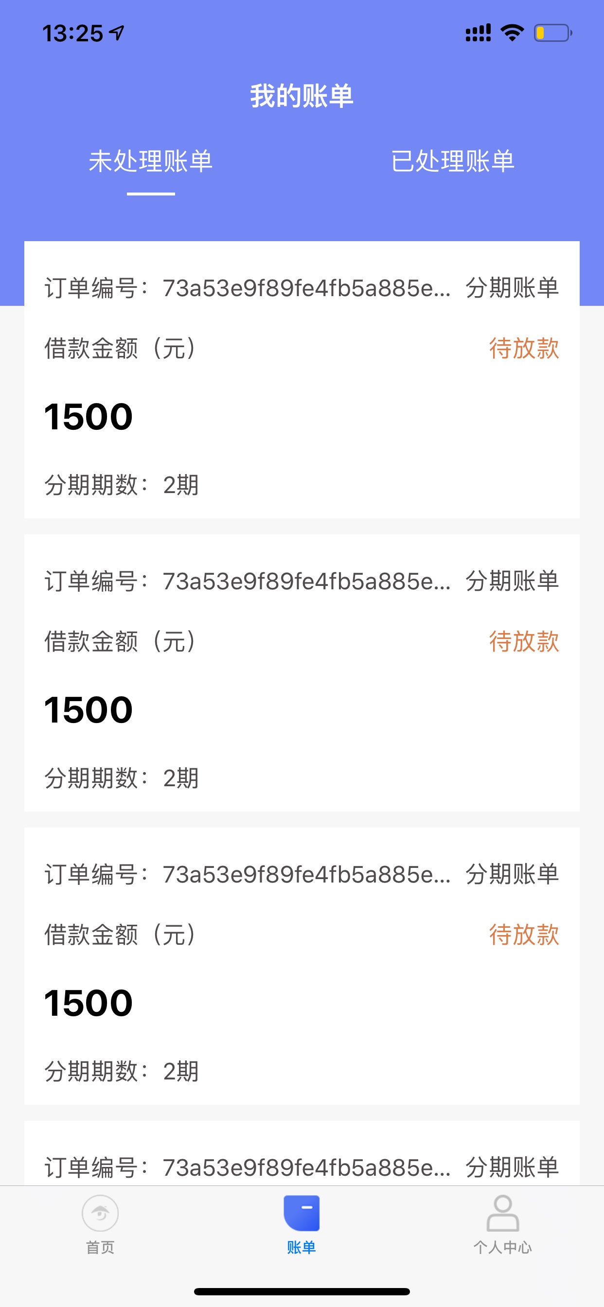 吓人

67 / 作者:安安安啊 / 