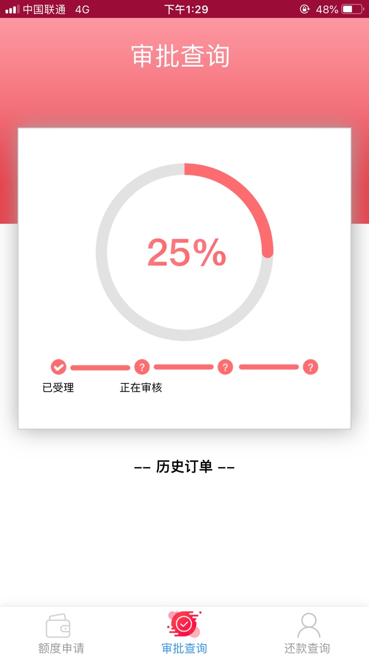 刚刚浙江回访说可以给我放款了，但是我进去app看还是特么在审核中！到底是不是假的啊
5 / 作者:13101214889 / 