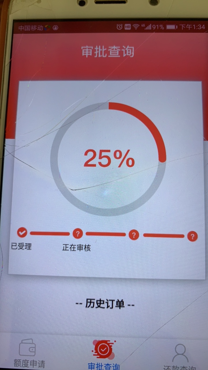 刚刚浙江回访说可以给我放款了，但是我进去app看还是特么在审核中！到底是不是假的啊
71 / 作者:xingjian / 