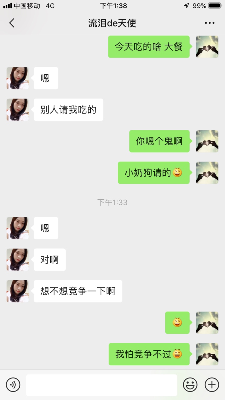 这波这么说 

57 / 作者:有点炸 / 