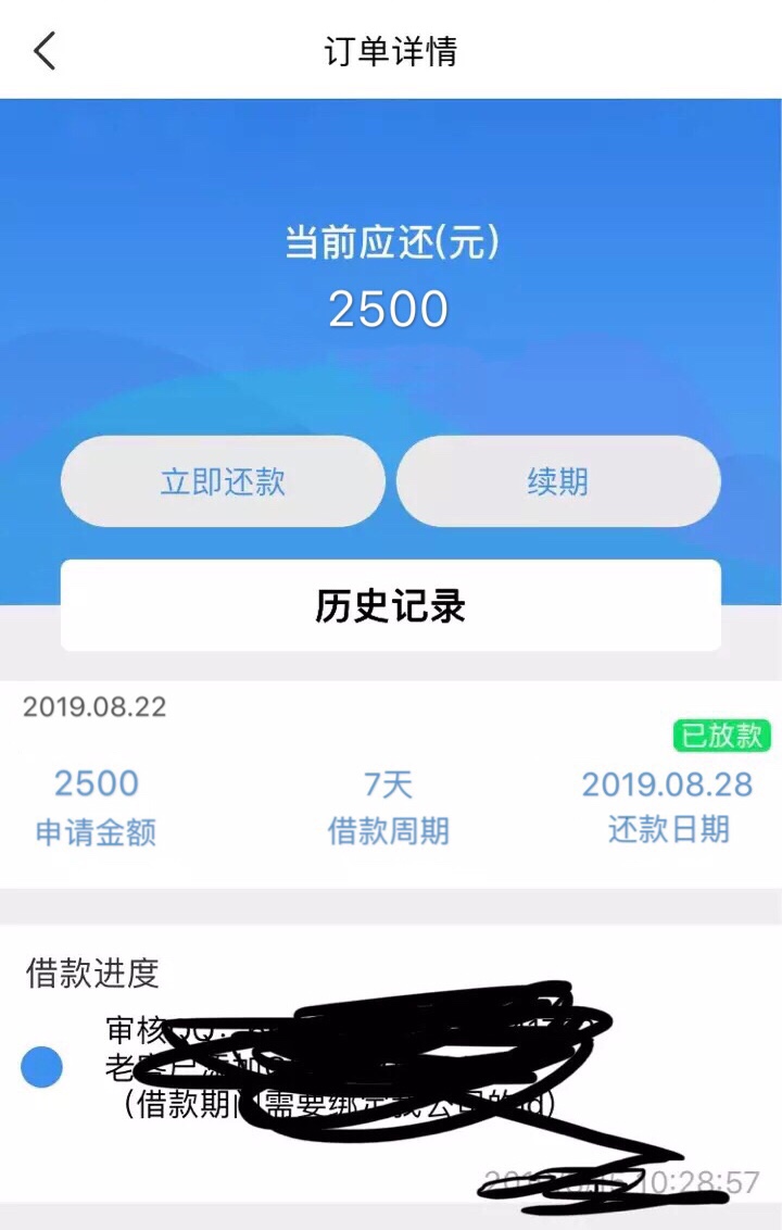 刚过了个ID贷，顺鑫回 租  加q审核，绑定完ID就到账，好像查隐藏，也不太懂，想跟风的99 / 作者:别瞅我 / 